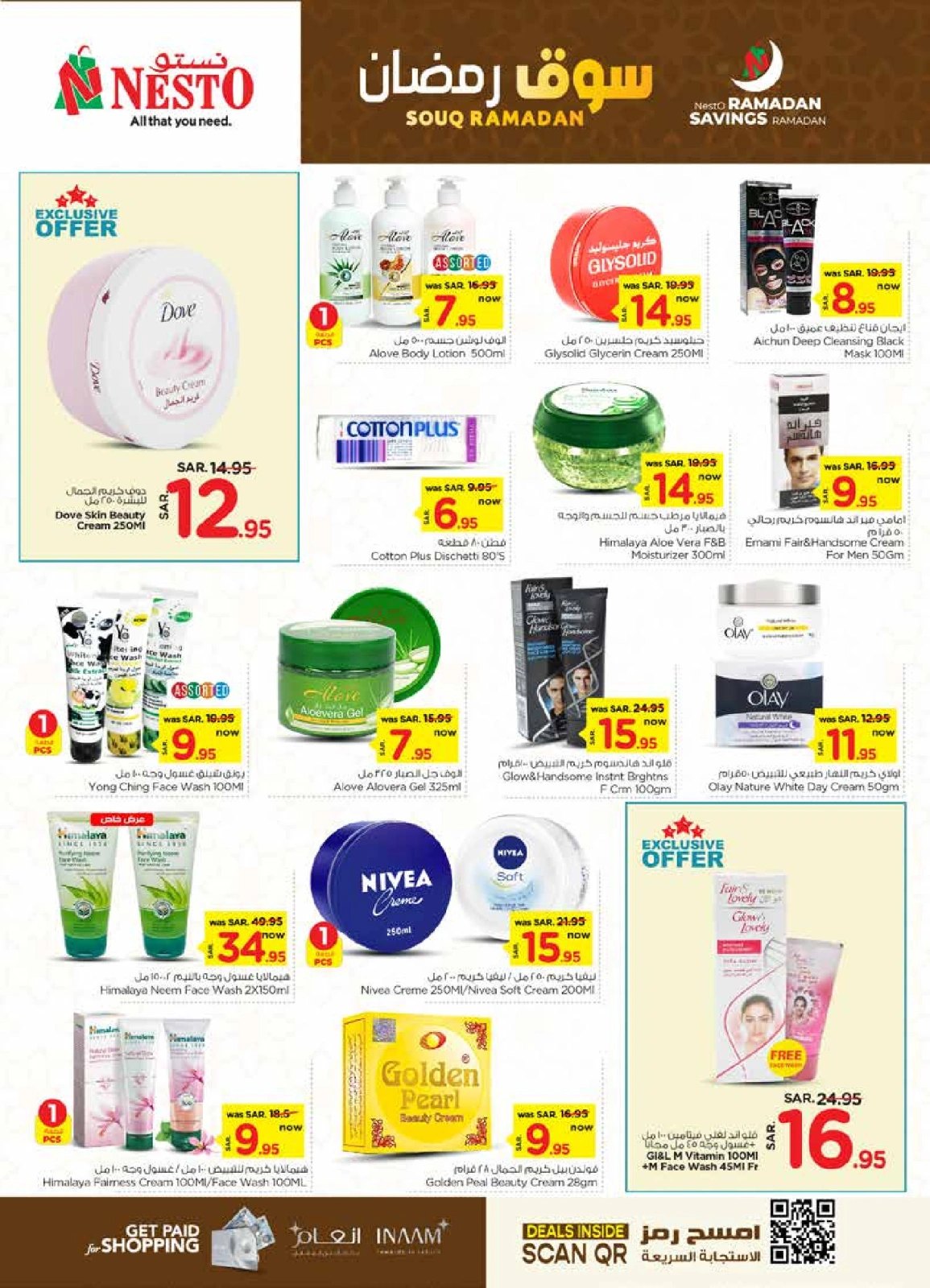 Page 25 dans Offres du marché du Ramadan chez Nesto Arabie Saoudite