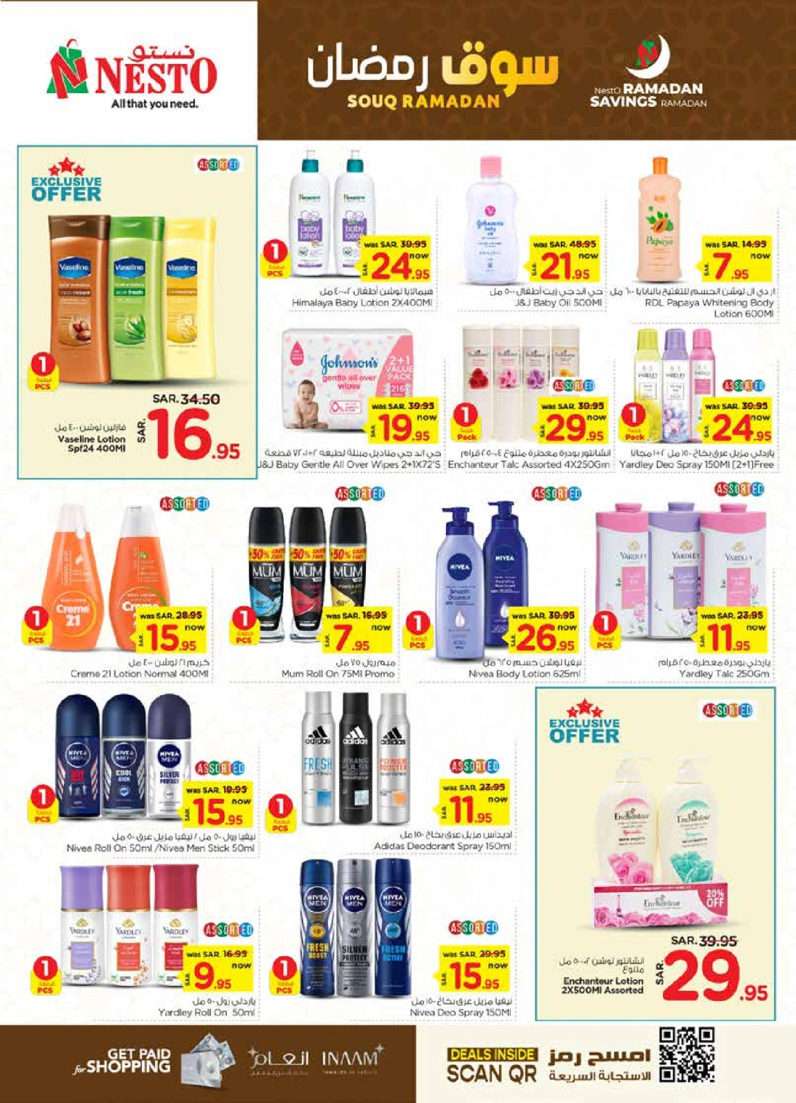 Page 26 dans Offres du marché du Ramadan chez Nesto Arabie Saoudite