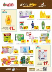 Page 27 dans Offres du marché du Ramadan chez Nesto Arabie Saoudite