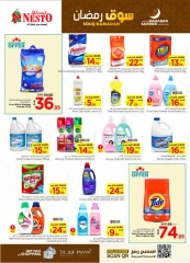 Page 30 dans Offres du marché du Ramadan chez Nesto Arabie Saoudite