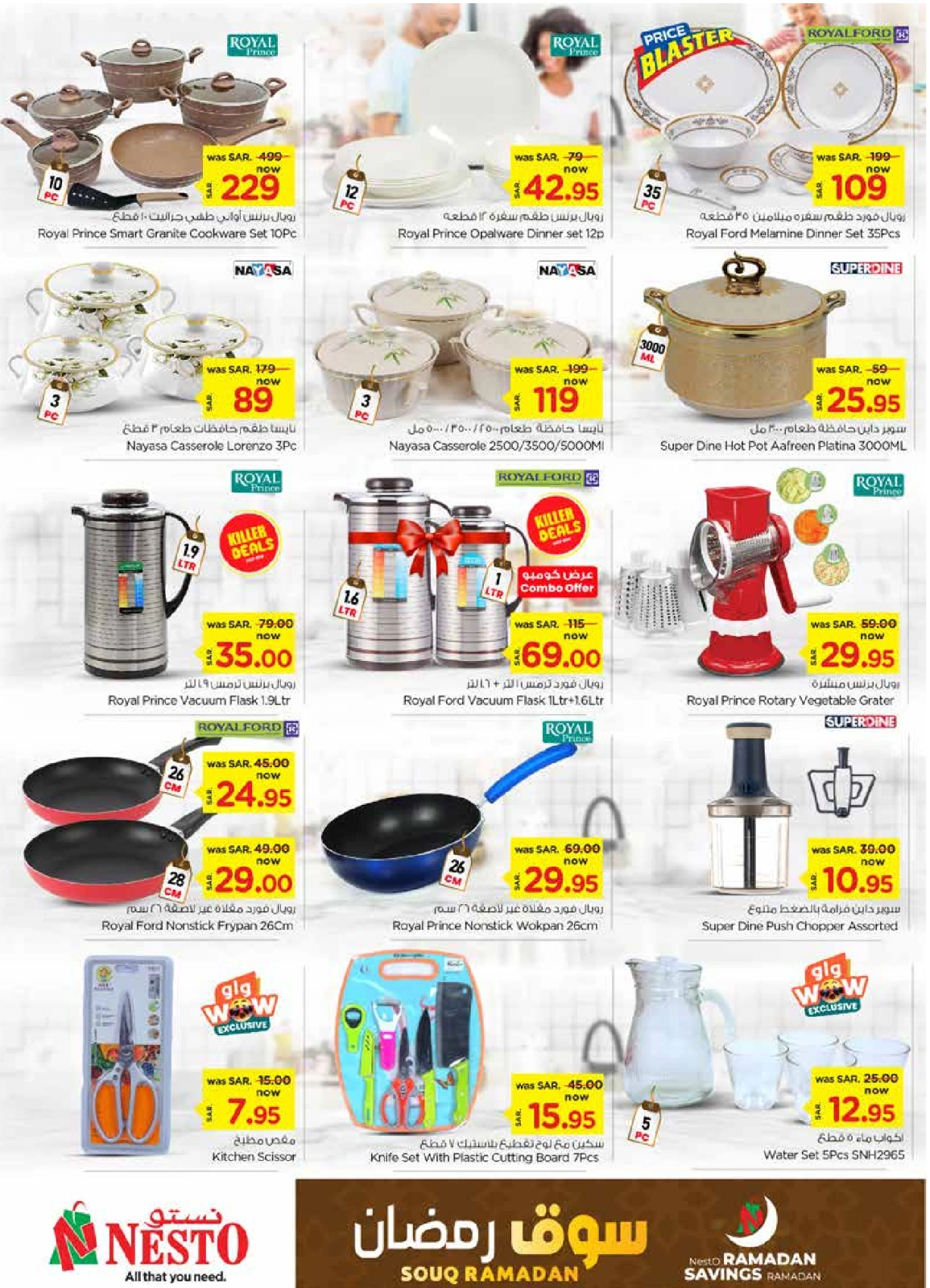 Page 32 dans Offres du marché du Ramadan chez Nesto Arabie Saoudite