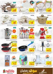 Page 32 dans Offres du marché du Ramadan chez Nesto Arabie Saoudite