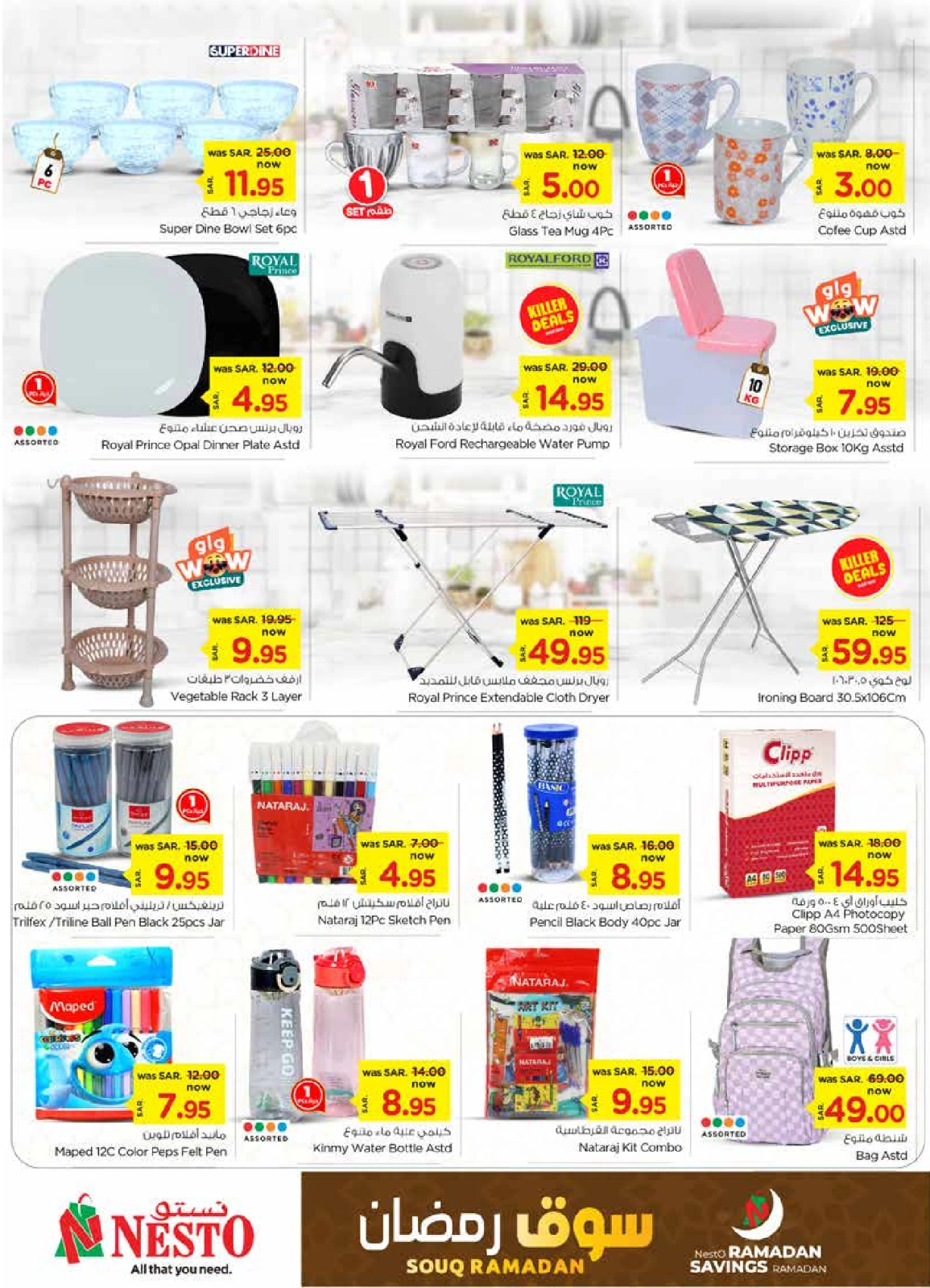 Page 33 dans Offres du marché du Ramadan chez Nesto Arabie Saoudite