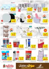 Page 33 dans Offres du marché du Ramadan chez Nesto Arabie Saoudite