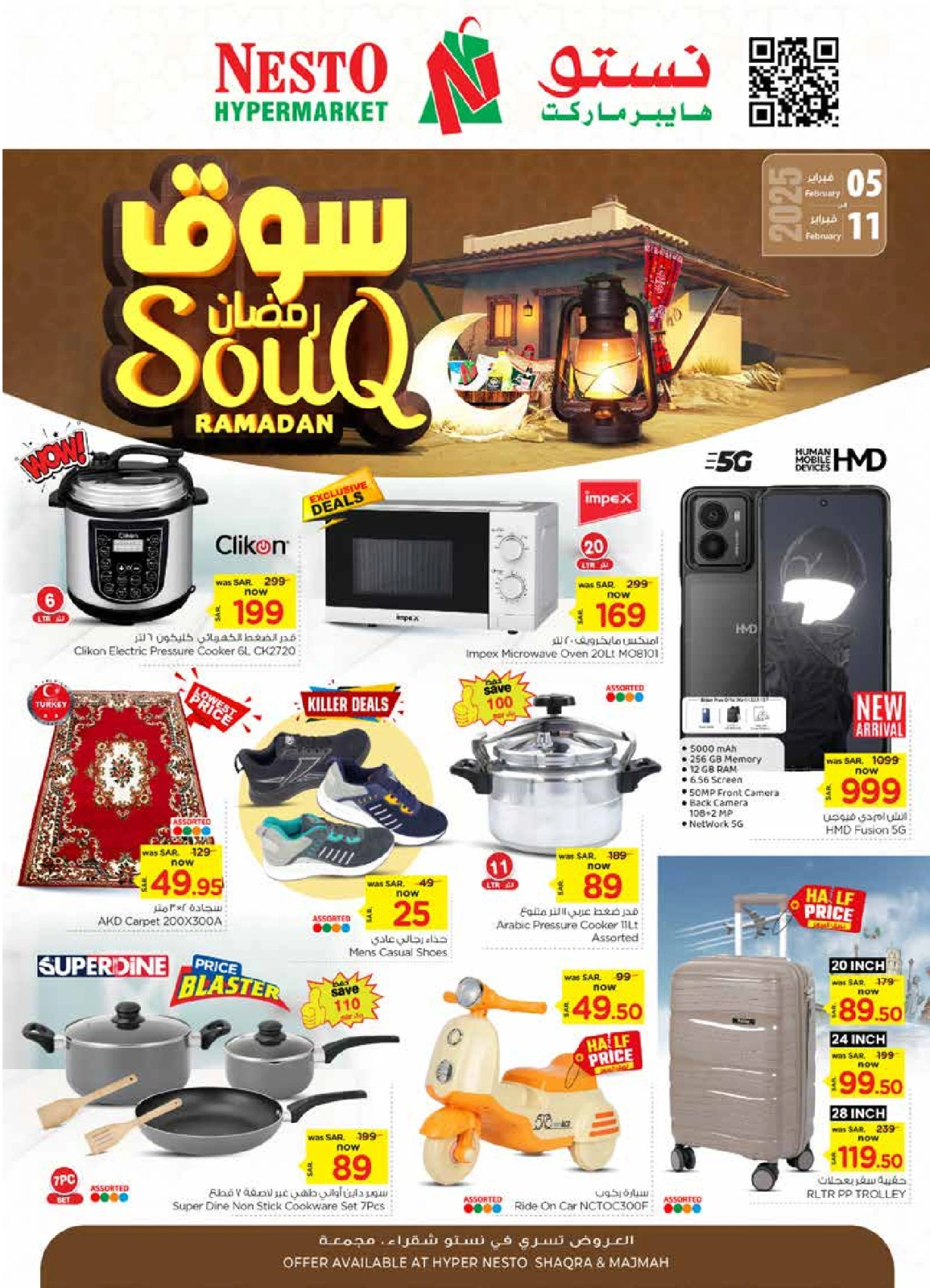 Page 36 dans Offres du marché du Ramadan chez Nesto Arabie Saoudite