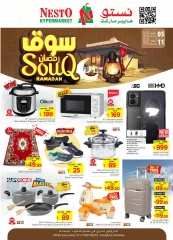 Page 36 dans Offres du marché du Ramadan chez Nesto Arabie Saoudite