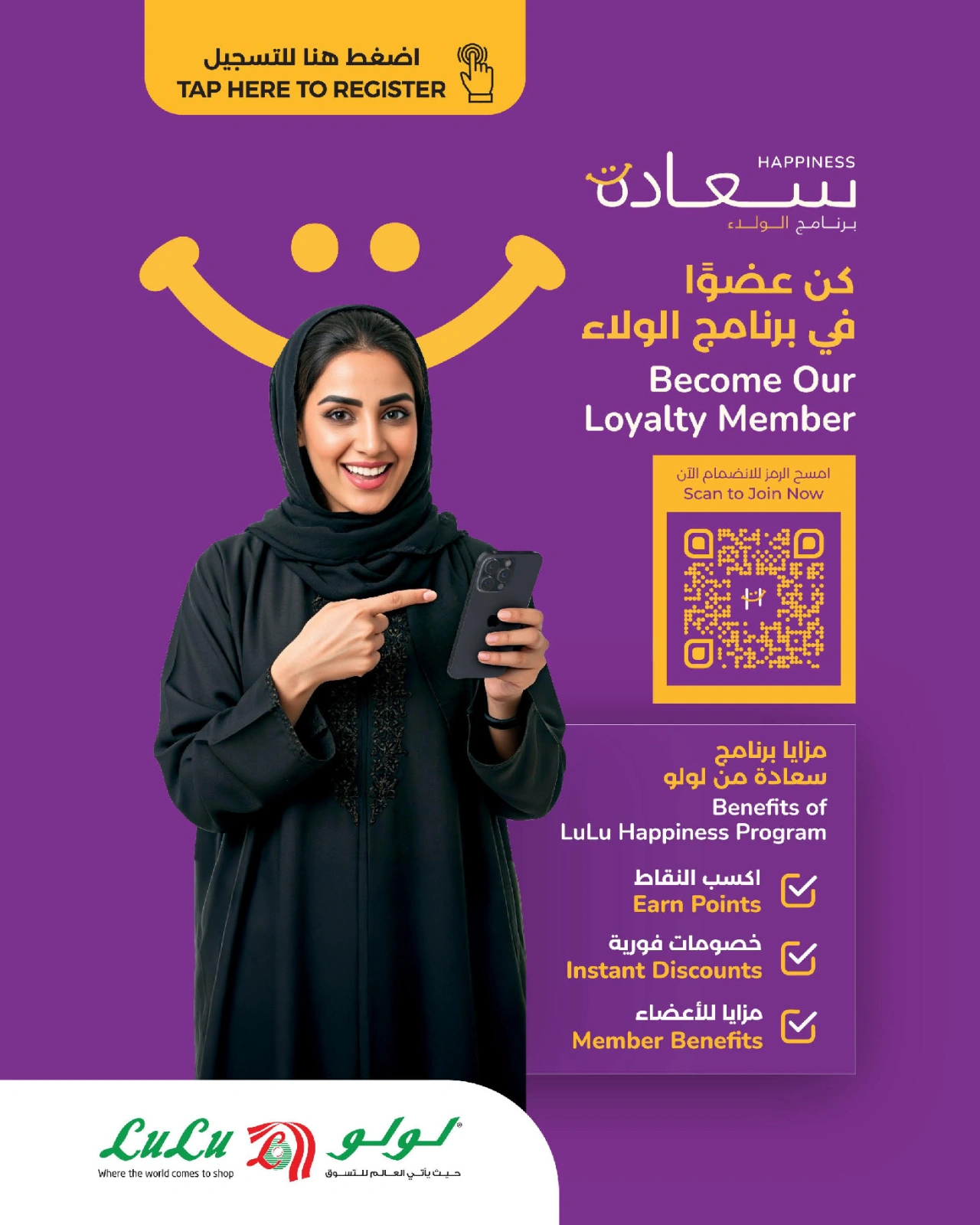 صفحة 11 ضمن عروض السعادة الحصرية في لولو عمان