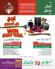 صفحة 12 ضمن عروض السعادة الحصرية في لولو عمان