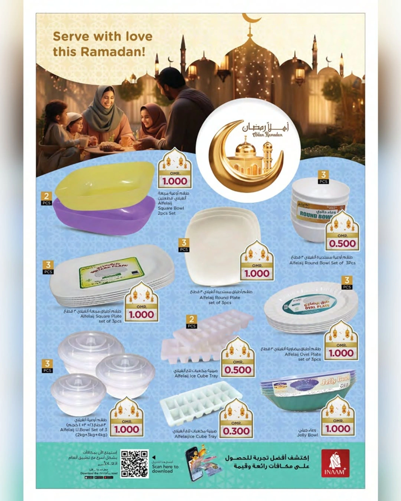 صفحة 21