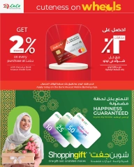 صفحة 6