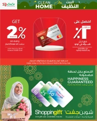 صفحة 12