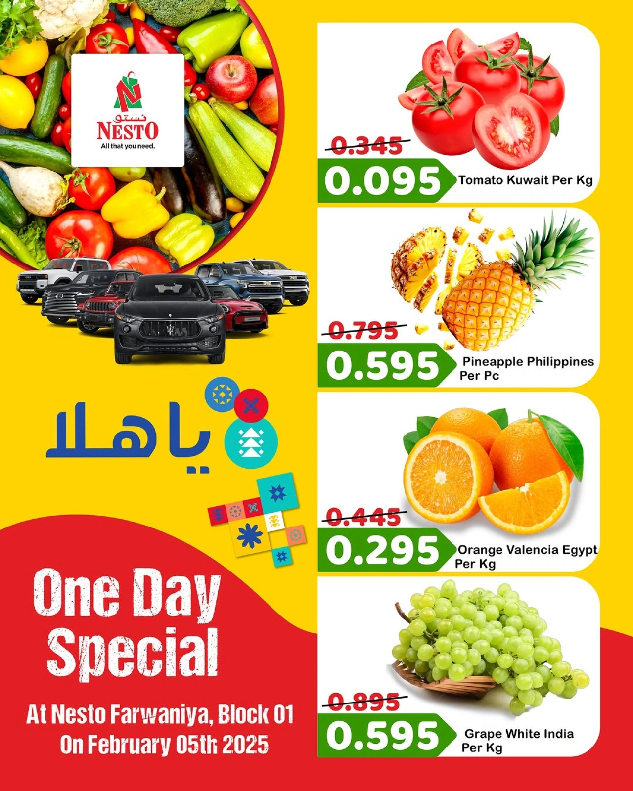 صفحة 1