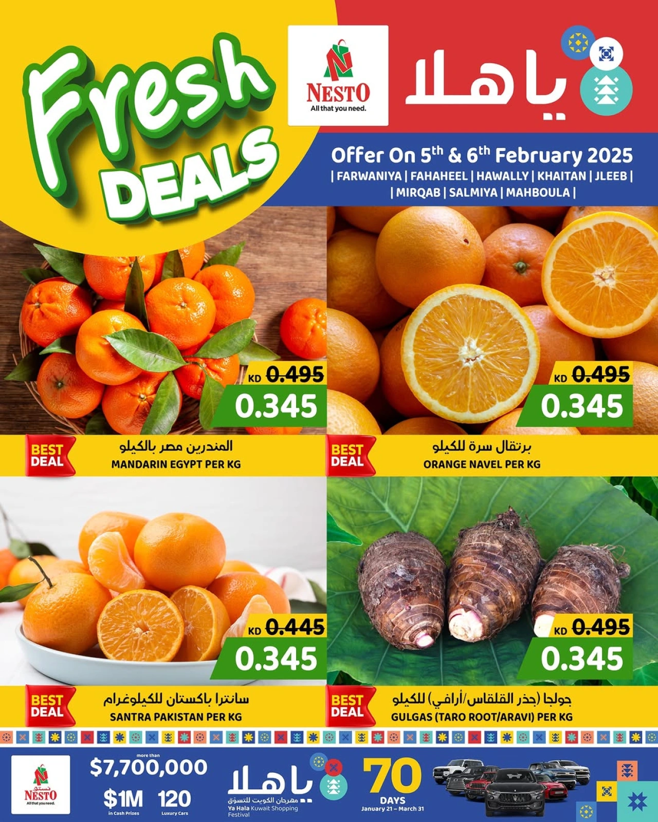 صفحة 1