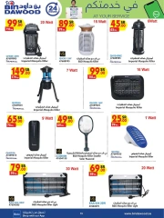 Page 19 in Super Deals at Bin Dawood Saudi Arabia