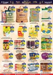 Page 4 in Ramadan essentials offers at City flower Saudi Arabia