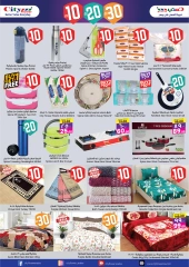 Page 8 in Happy Figures Deals at City flower Saudi Arabia