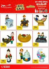 Page 17 in Housewares offers at Al Morshedy Egypt
