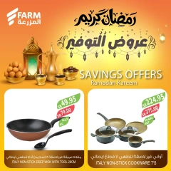 Page 4 in Save offers at Farm markets Saudi Arabia