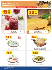 Page 7 in Super Deals at Bin Dawood Saudi Arabia