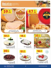 Page 6 in Super Deals at Bin Dawood Saudi Arabia