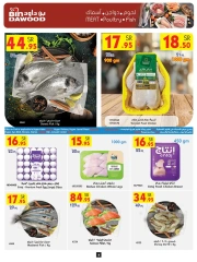 Page 9 in Super Deals at Bin Dawood Saudi Arabia