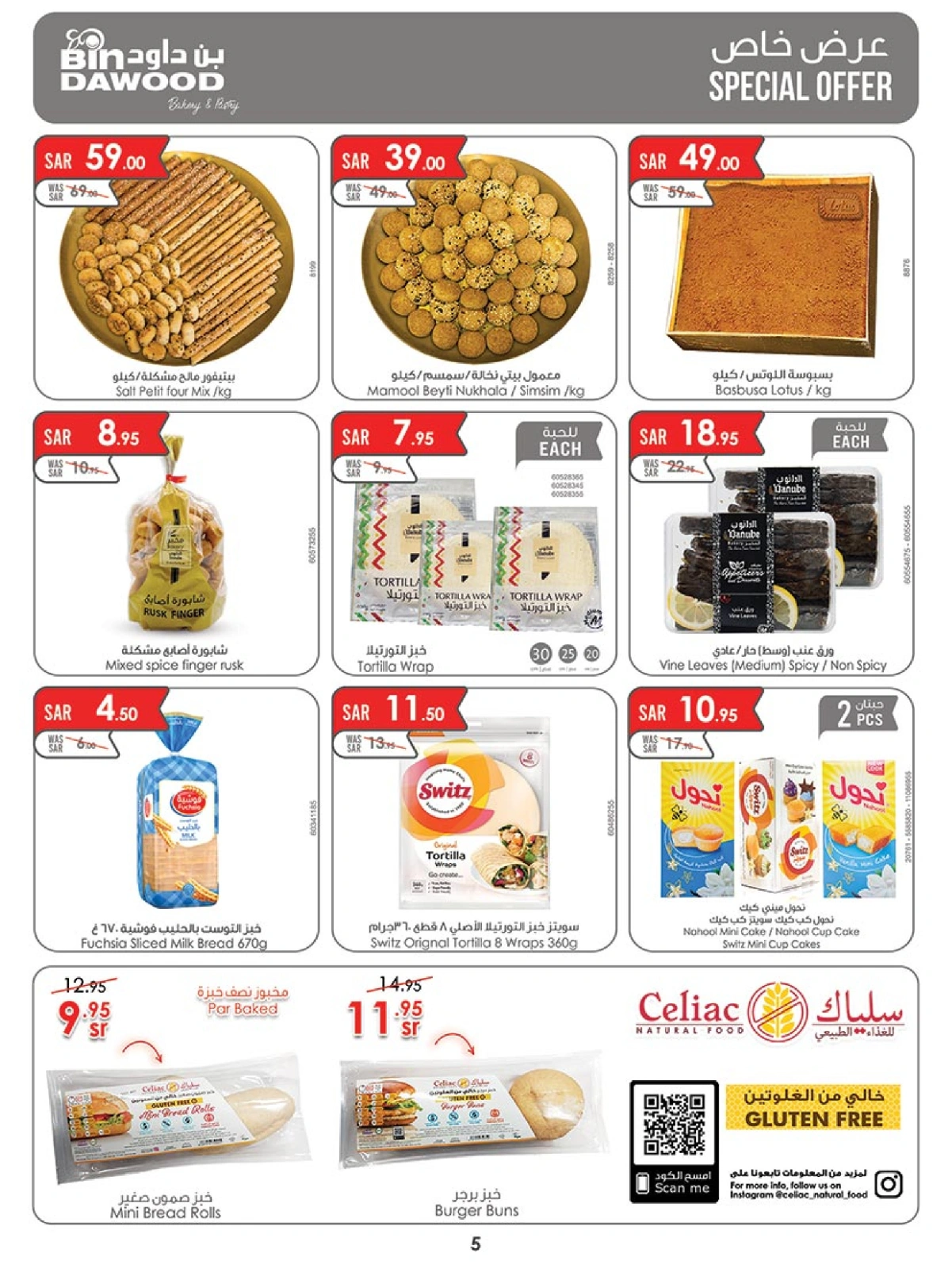 Page 5 in Super Deals at Bin Dawood Saudi Arabia