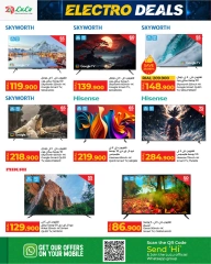 صفحة 4 ضمن صفقات الالكترونيات في لولو عمان