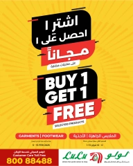 صفحة 41 ضمن صفقات الالكترونيات في لولو عمان