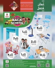 صفحة 9 ضمن عروض العودة إلى المدارس في نستو عمان