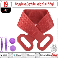 صفحة 50 ضمن عروض أدوات التجميل في سلڤانا سنتر مصر