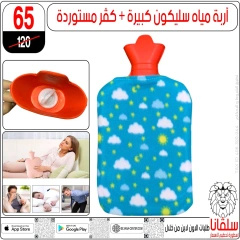 صفحة 96 ضمن عروض أدوات التجميل في سلڤانا سنتر مصر