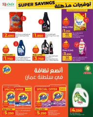 صفحة 18
