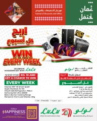 صفحة 14 ضمن عروض نهاية الأسبوع في لولو عمان