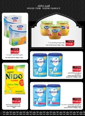 Page 13 in Ramadan Mubarak Offers at SPAR UAE