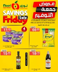 صفحة 4 ضمن عروض جمعة التوفير في نورى سوبر ماركت السعودية
