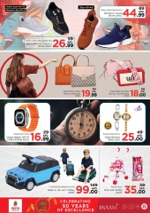 صفحة 27 ضمن عروض أيام التسوق الرائعة في نستو الإمارات