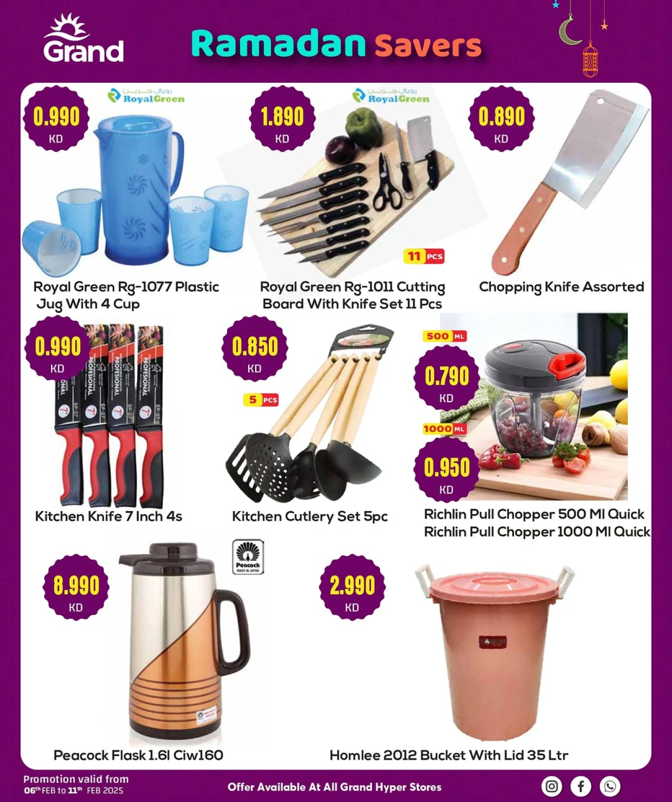 Page 4 |Ramadan Kareem offers at Grand Hypermarket Kuwait