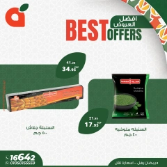 صفحة 4 ضمن أفضل العروض في بنده مصر