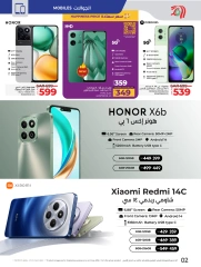 Page 2 |Ramadan offers at lulu Saudi Arabia
