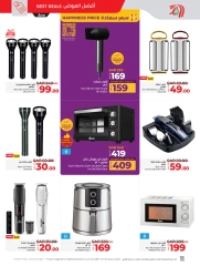 Page 12 |Ramadan offers at lulu Saudi Arabia