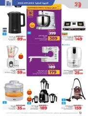 Page 13 |Ramadan offers at lulu Saudi Arabia