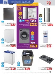Page 14 |Ramadan offers at lulu Saudi Arabia