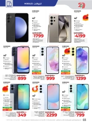 Page 3 |Ramadan offers at lulu Saudi Arabia