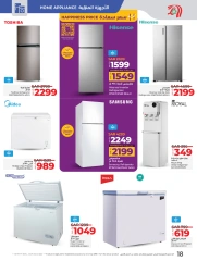 Page 21 |Ramadan offers at lulu Saudi Arabia