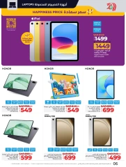 Page 6 |Ramadan offers at lulu Saudi Arabia
