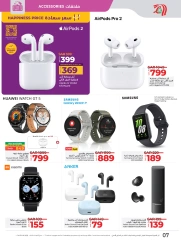 Page 7 |Ramadan offers at lulu Saudi Arabia