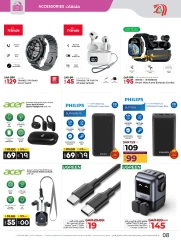 Page 8 |Ramadan offers at lulu Saudi Arabia