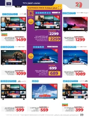 Page 10 |Ramadan offers at lulu Saudi Arabia