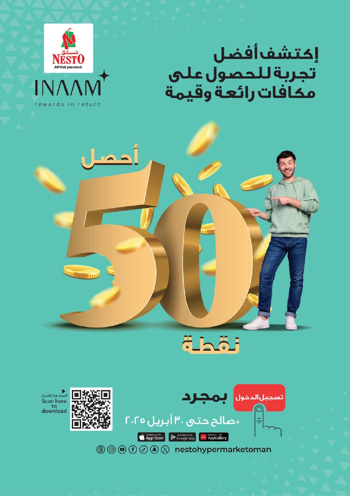 صفحة 14