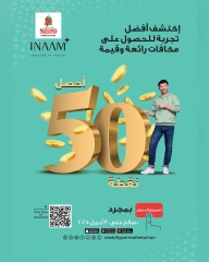 صفحة 14